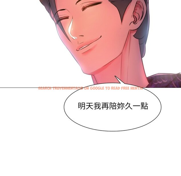 查看漫画難解的三角關係 - 第2話 - sayhentaiz.net中的4266908图片