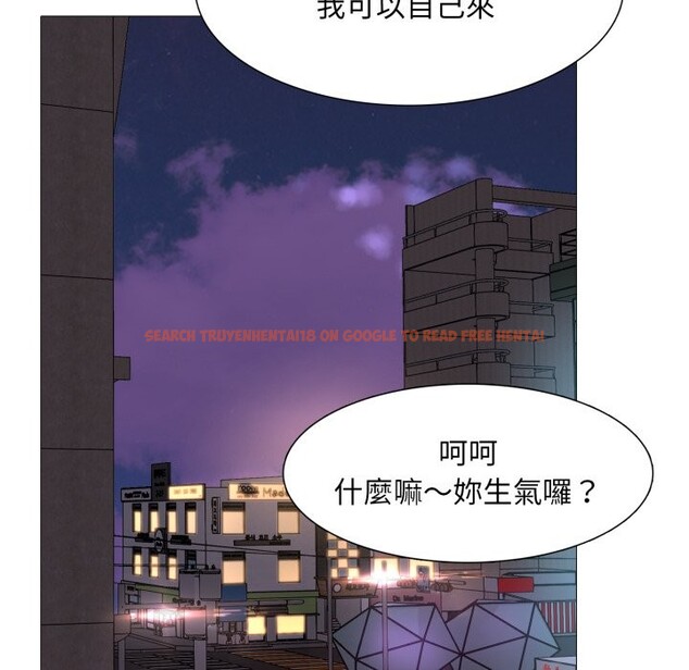 查看漫画難解的三角關係 - 第2話 - sayhentaiz.net中的4266912图片