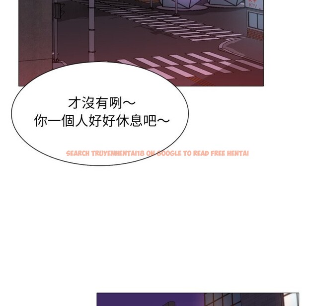 查看漫画難解的三角關係 - 第2話 - sayhentaiz.net中的4266913图片