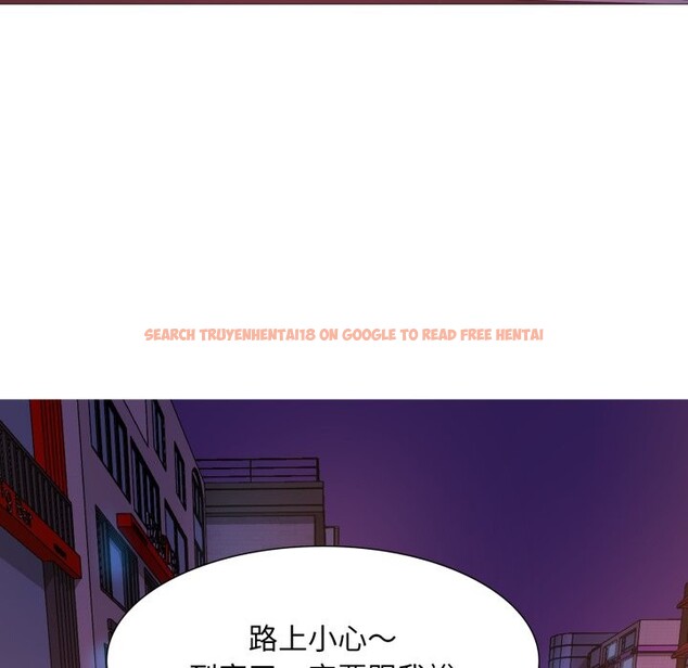 查看漫画難解的三角關係 - 第2話 - sayhentaiz.net中的4266916图片