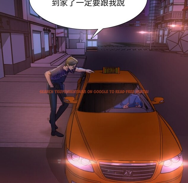 查看漫画難解的三角關係 - 第2話 - sayhentaiz.net中的4266917图片