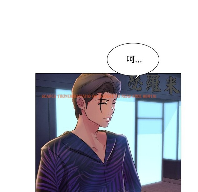 查看漫画難解的三角關係 - 第2話 - sayhentaiz.net中的4266920图片