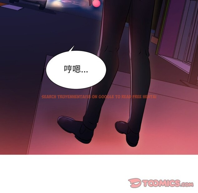 查看漫画難解的三角關係 - 第2話 - sayhentaiz.net中的4266923图片