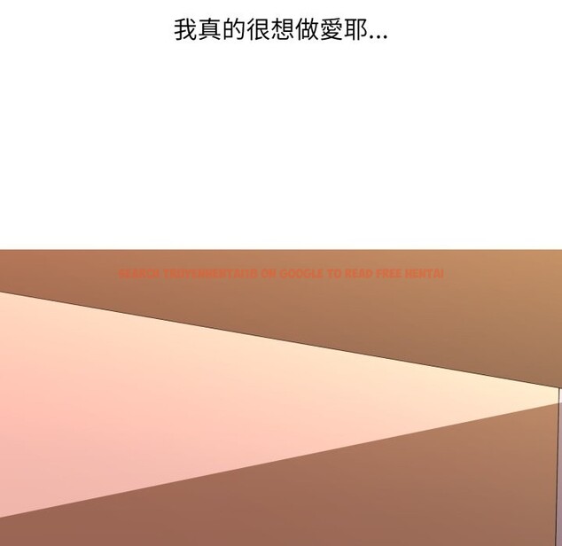 查看漫画難解的三角關係 - 第2話 - sayhentaiz.net中的4266929图片