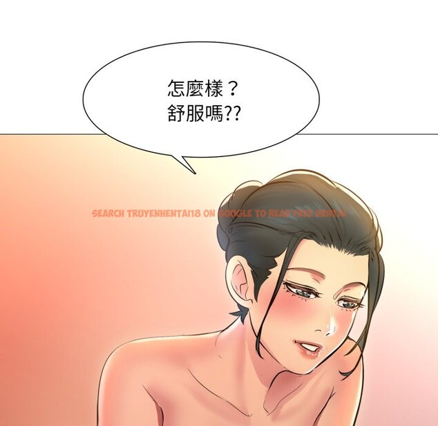 查看漫画難解的三角關係 - 第2話 - sayhentaiz.net中的4266939图片