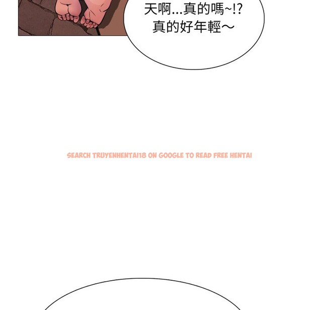 查看漫画難解的三角關係 - 第2話 - sayhentaiz.net中的4266943图片