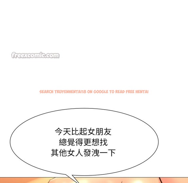 查看漫画難解的三角關係 - 第2話 - sayhentaiz.net中的4266946图片