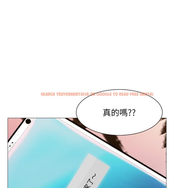 查看漫画難解的三角關係 - 第2話 - sayhentaiz.net中的4266948图片