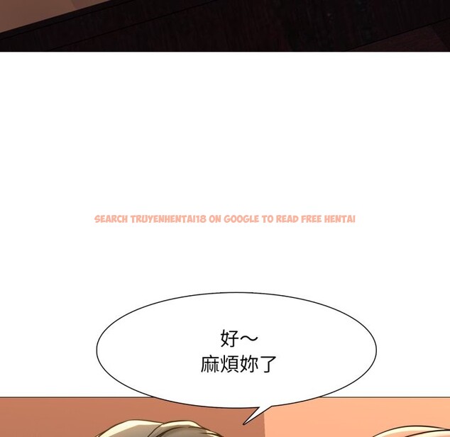 查看漫画難解的三角關係 - 第2話 - sayhentaiz.net中的4266952图片