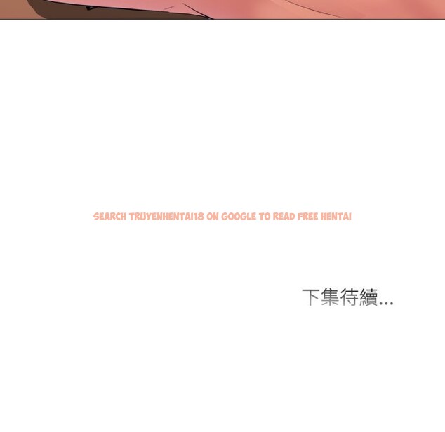 查看漫画難解的三角關係 - 第2話 - sayhentaiz.net中的4266958图片