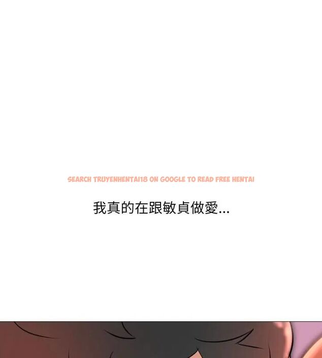 查看漫画難解的三角關係 - 第20話 - sayhentaiz.net中的4602338图片 查看漫画難解的三角關係 - 第20話 - sayhentaiz.net中的4602338图片