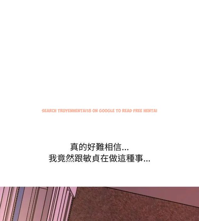 查看漫画難解的三角關係 - 第20話 - sayhentaiz.net中的4602356图片 查看漫画難解的三角關係 - 第20話 - sayhentaiz.net中的4602356图片