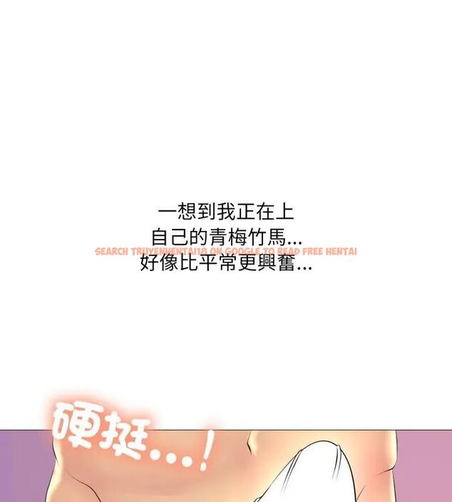 查看漫画難解的三角關係 - 第20話 - sayhentaiz.net中的4602359图片 查看漫画難解的三角關係 - 第20話 - sayhentaiz.net中的4602359图片