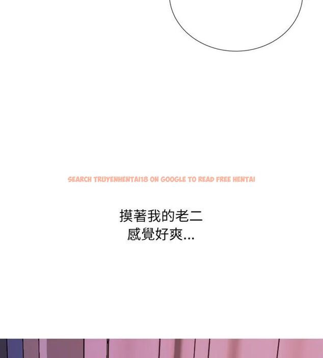 查看漫画難解的三角關係 - 第20話 - sayhentaiz.net中的4602365图片 查看漫画難解的三角關係 - 第20話 - sayhentaiz.net中的4602365图片