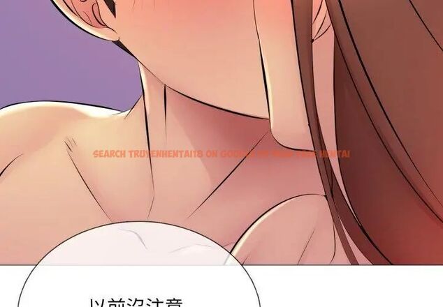 查看漫画難解的三角關係 - 第20話 - sayhentaiz.net中的4602373图片 查看漫画難解的三角關係 - 第20話 - sayhentaiz.net中的4602373图片