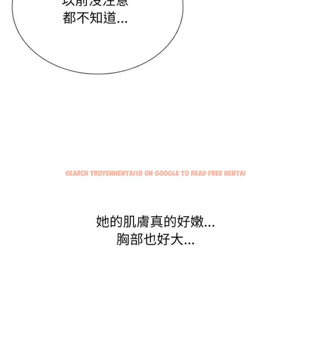 查看漫画難解的三角關係 - 第20話 - sayhentaiz.net中的4602374图片 查看漫画難解的三角關係 - 第20話 - sayhentaiz.net中的4602374图片