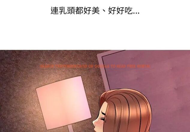 查看漫画難解的三角關係 - 第20話 - sayhentaiz.net中的4602391图片 查看漫画難解的三角關係 - 第20話 - sayhentaiz.net中的4602391图片