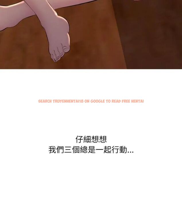 查看漫画難解的三角關係 - 第20話 - sayhentaiz.net中的4602393图片 查看漫画難解的三角關係 - 第20話 - sayhentaiz.net中的4602393图片