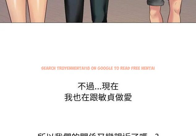 查看漫画難解的三角關係 - 第20話 - sayhentaiz.net中的4602397图片 查看漫画難解的三角關係 - 第20話 - sayhentaiz.net中的4602397图片