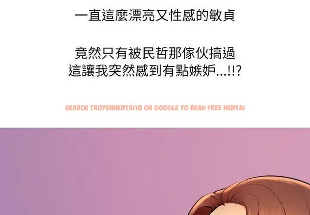 查看漫画難解的三角關係 - 第20話 - sayhentaiz.net中的4602403图片 查看漫画難解的三角關係 - 第20話 - sayhentaiz.net中的4602403图片
