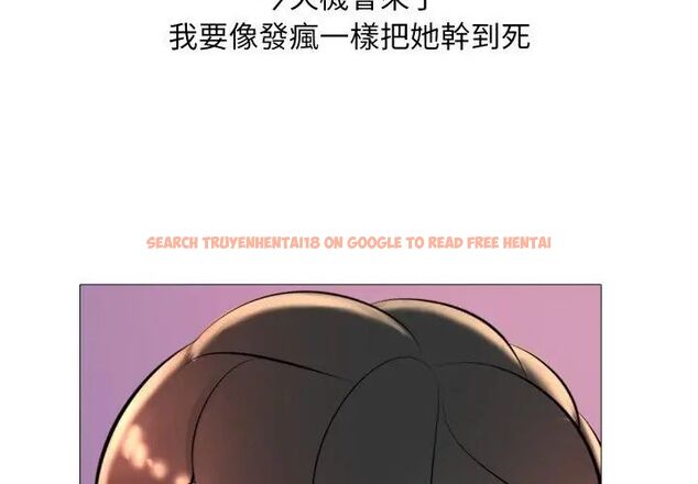 查看漫画難解的三角關係 - 第20話 - sayhentaiz.net中的4602406图片 查看漫画難解的三角關係 - 第20話 - sayhentaiz.net中的4602406图片