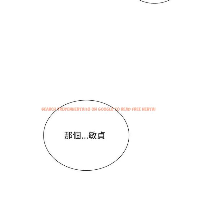 查看漫画難解的三角關係 - 第20話 - sayhentaiz.net中的4602410图片 查看漫画難解的三角關係 - 第20話 - sayhentaiz.net中的4602410图片