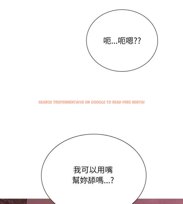 查看漫画難解的三角關係 - 第20話 - sayhentaiz.net中的4602411图片 查看漫画難解的三角關係 - 第20話 - sayhentaiz.net中的4602411图片