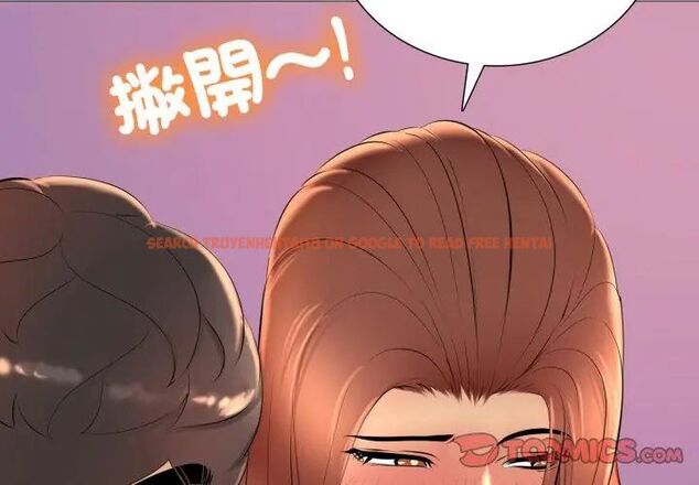 查看漫画難解的三角關係 - 第20話 - sayhentaiz.net中的4602415图片 查看漫画難解的三角關係 - 第20話 - sayhentaiz.net中的4602415图片