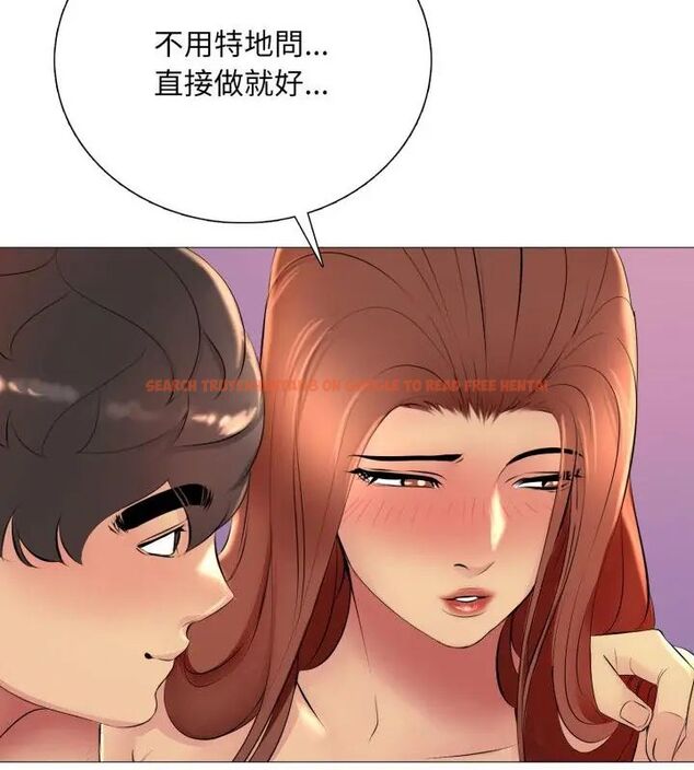 查看漫画難解的三角關係 - 第20話 - sayhentaiz.net中的4602417图片 查看漫画難解的三角關係 - 第20話 - sayhentaiz.net中的4602417图片