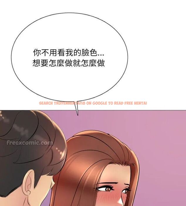 查看漫画難解的三角關係 - 第20話 - sayhentaiz.net中的4602422图片 查看漫画難解的三角關係 - 第20話 - sayhentaiz.net中的4602422图片