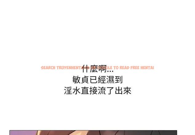 查看漫画難解的三角關係 - 第20話 - sayhentaiz.net中的4602430图片 查看漫画難解的三角關係 - 第20話 - sayhentaiz.net中的4602430图片