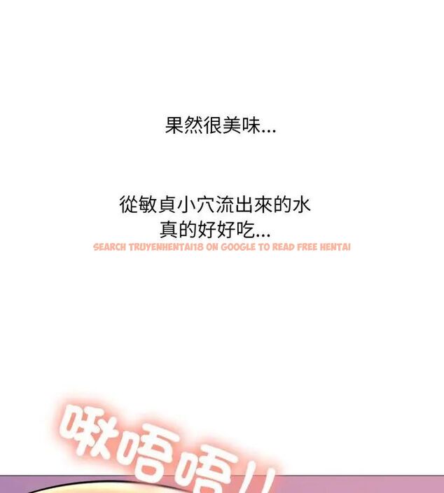 查看漫画難解的三角關係 - 第20話 - sayhentaiz.net中的4602440图片 查看漫画難解的三角關係 - 第20話 - sayhentaiz.net中的4602440图片