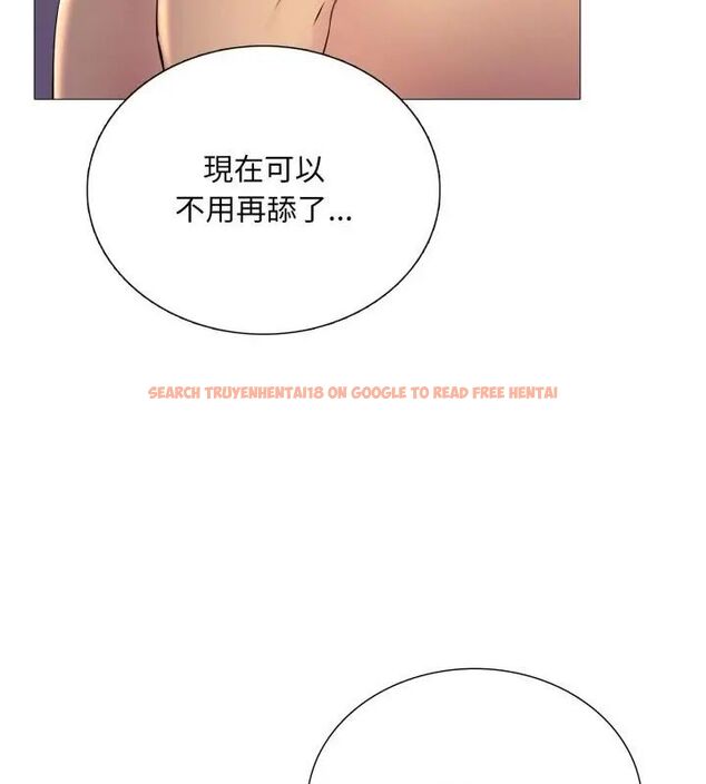 查看漫画難解的三角關係 - 第20話 - sayhentaiz.net中的4602456图片 查看漫画難解的三角關係 - 第20話 - sayhentaiz.net中的4602456图片