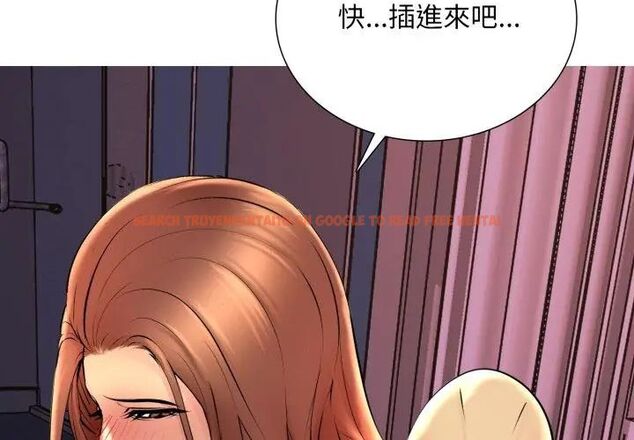 查看漫画難解的三角關係 - 第20話 - sayhentaiz.net中的4602457图片 查看漫画難解的三角關係 - 第20話 - sayhentaiz.net中的4602457图片