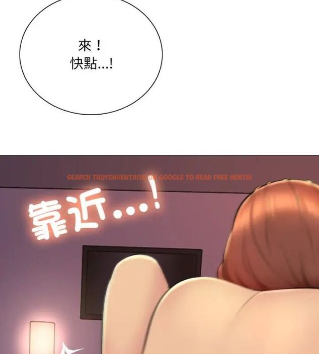 查看漫画難解的三角關係 - 第20話 - sayhentaiz.net中的4602468图片 查看漫画難解的三角關係 - 第20話 - sayhentaiz.net中的4602468图片