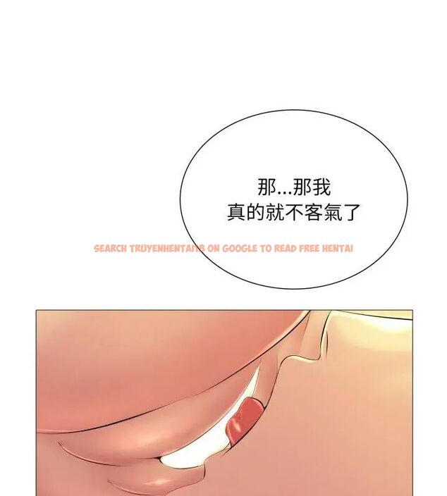 查看漫画難解的三角關係 - 第20話 - sayhentaiz.net中的4602471图片 查看漫画難解的三角關係 - 第20話 - sayhentaiz.net中的4602471图片