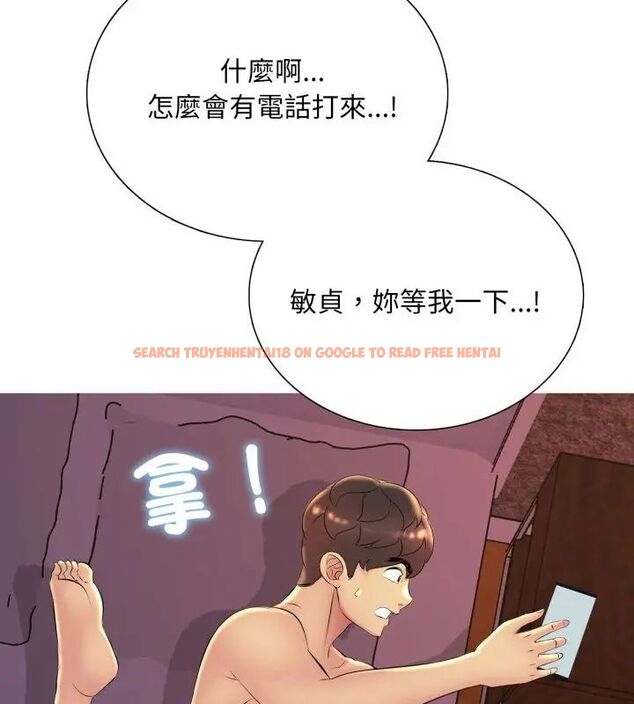 查看漫画難解的三角關係 - 第20話 - sayhentaiz.net中的4602480图片 查看漫画難解的三角關係 - 第20話 - sayhentaiz.net中的4602480图片