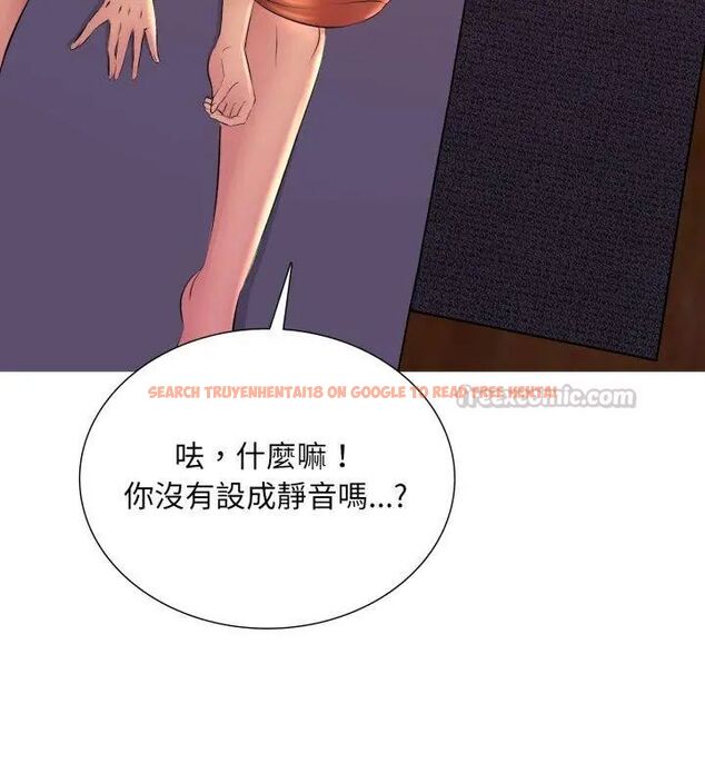 查看漫画難解的三角關係 - 第20話 - sayhentaiz.net中的4602482图片 查看漫画難解的三角關係 - 第20話 - sayhentaiz.net中的4602482图片