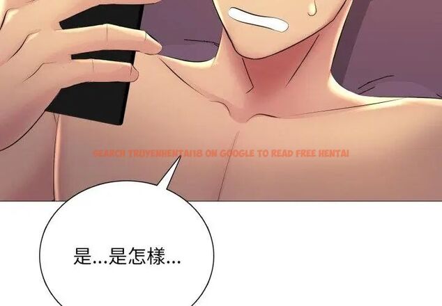 查看漫画難解的三角關係 - 第20話 - sayhentaiz.net中的4602484图片 查看漫画難解的三角關係 - 第20話 - sayhentaiz.net中的4602484图片