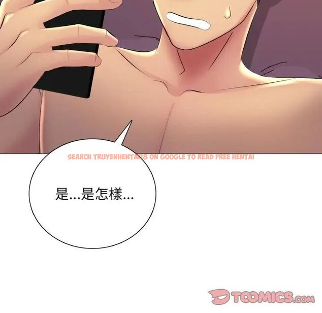 查看漫画難解的三角關係 - 第21話 - www.tymanga.com中的4622099图片