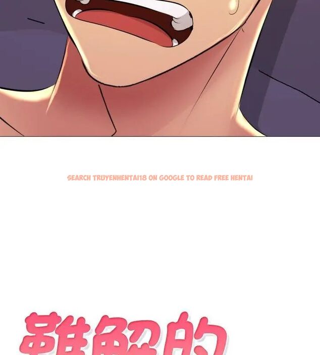 查看漫画難解的三角關係 - 第21話 - www.tymanga.com中的4622104图片