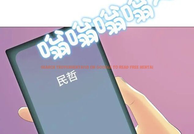 查看漫画難解的三角關係 - 第21話 - www.tymanga.com中的4622108图片