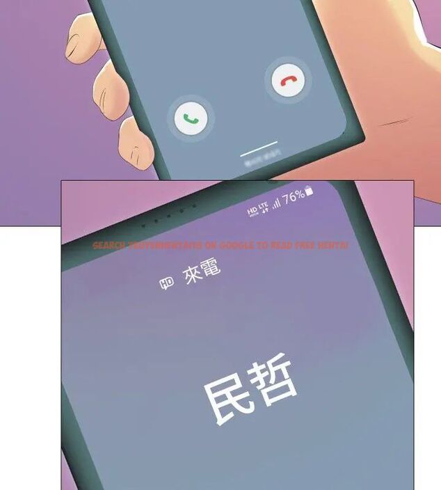 查看漫画難解的三角關係 - 第21話 - www.tymanga.com中的4622109图片