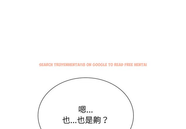 查看漫画難解的三角關係 - 第21話 - www.tymanga.com中的4622117图片