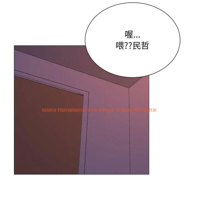 查看漫画難解的三角關係 - 第21話 - www.tymanga.com中的4622121图片
