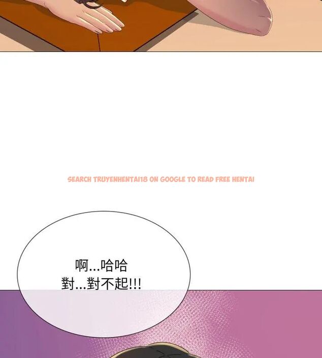 查看漫画難解的三角關係 - 第21話 - www.tymanga.com中的4622133图片