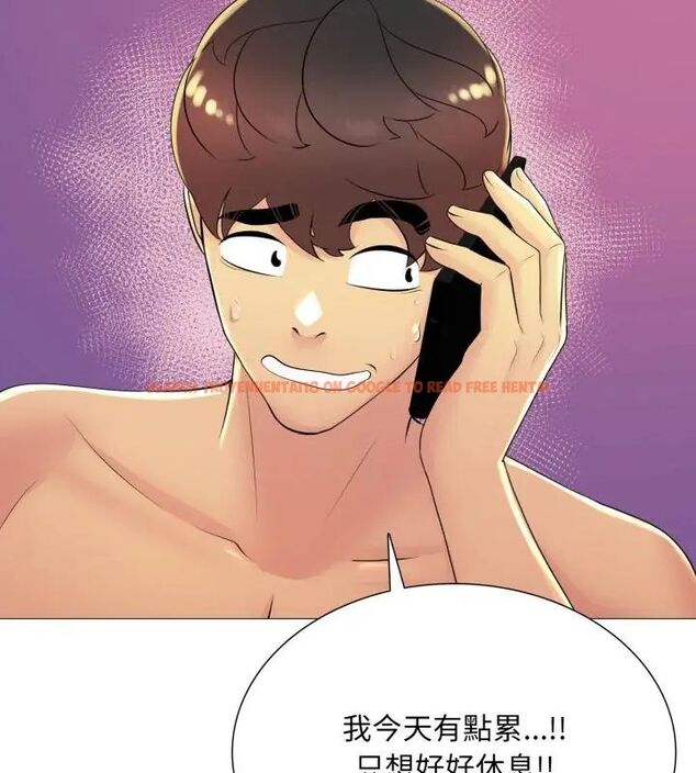 查看漫画難解的三角關係 - 第21話 - www.tymanga.com中的4622134图片