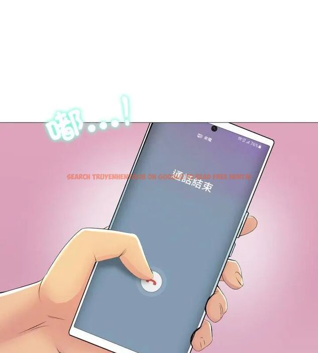 查看漫画難解的三角關係 - 第21話 - www.tymanga.com中的4622148图片