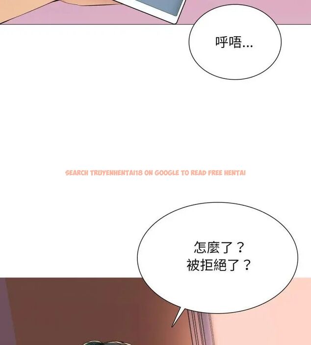 查看漫画難解的三角關係 - 第21話 - www.tymanga.com中的4622149图片