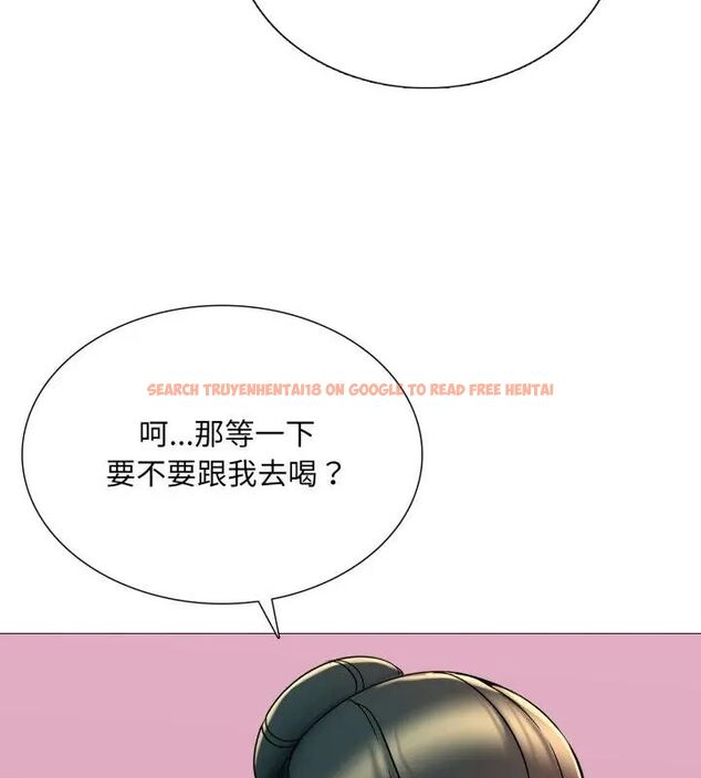查看漫画難解的三角關係 - 第21話 - www.tymanga.com中的4622152图片